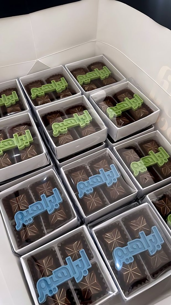Giveaway – 5 Pieces of Chocolate 1