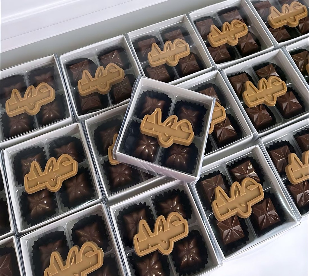 Giveaway – 5 Pieces of Chocolate 5
