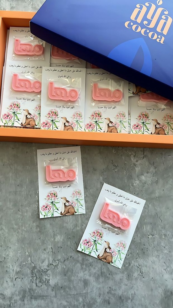 Chocolate with Card 4