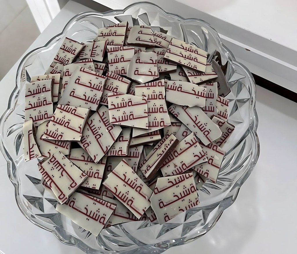 Chocolate Bar 1