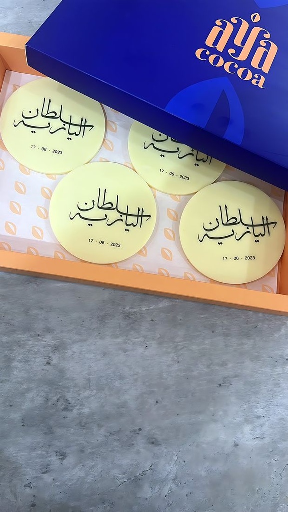 Chocolate Circles 6
