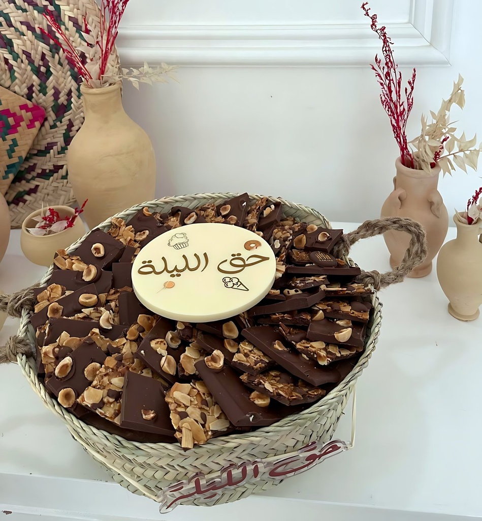 Caramelised Almond & Hazelnut