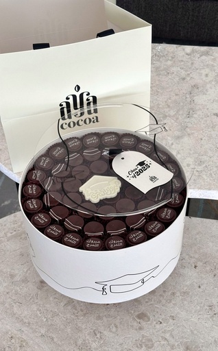 [AYA-1708] Graduation Round Box