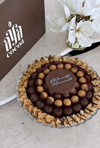 [AYA-2408] Eid Tray