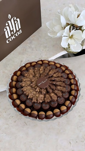 [AYA-2409] Eid Al Adha Tray